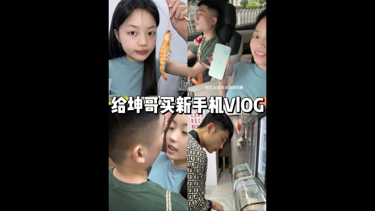 👫VLOG｜礼物的意义在于它本身赋予的爱.现在的生活真的是越来越朝我理想的状态走 小打小闹 互相惦记.#vlog十亿流量扶持计划 #夜宵吃什么 #情侣 #双向奔赴 #恋爱日常