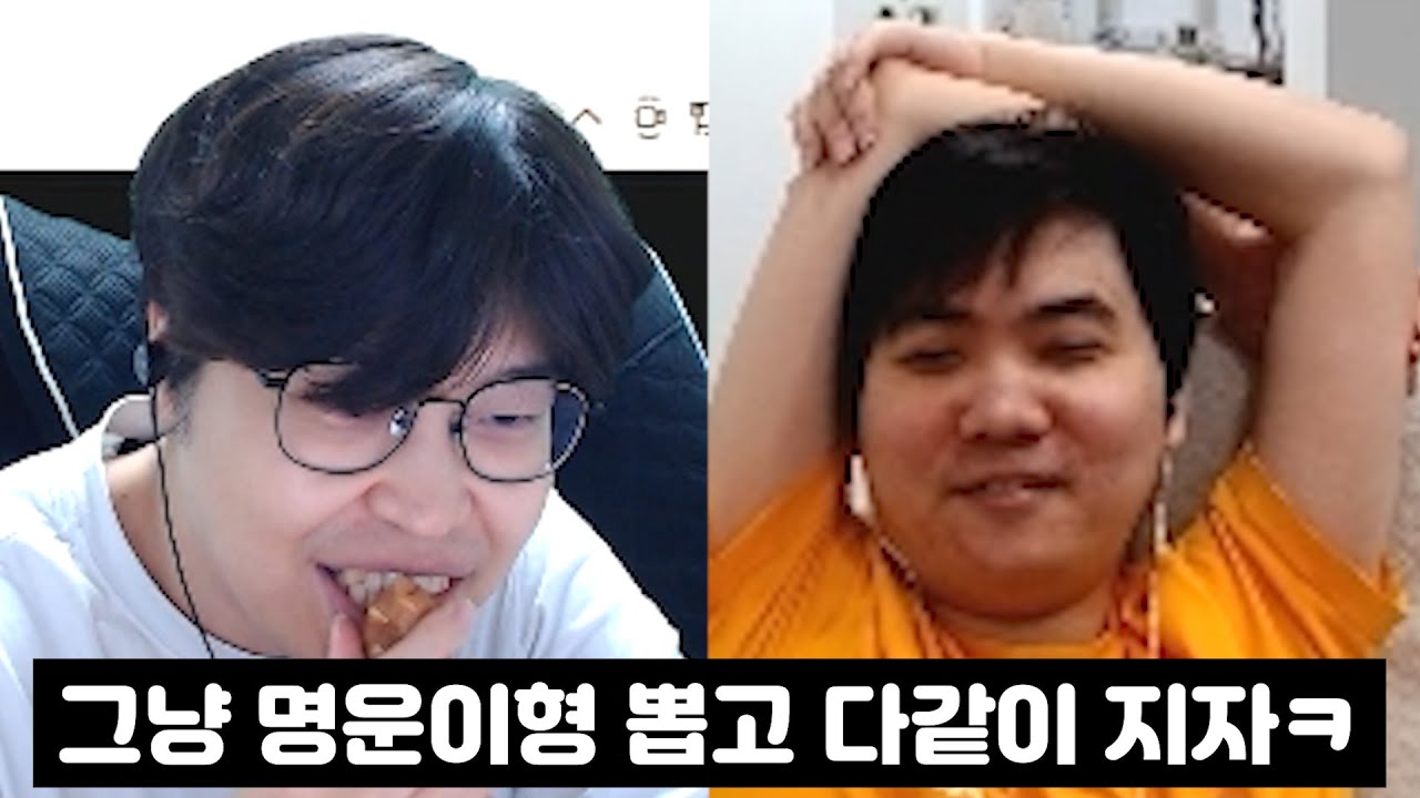 명운이형 괴롭히는데 진심인 두 명의 AB형 동생들