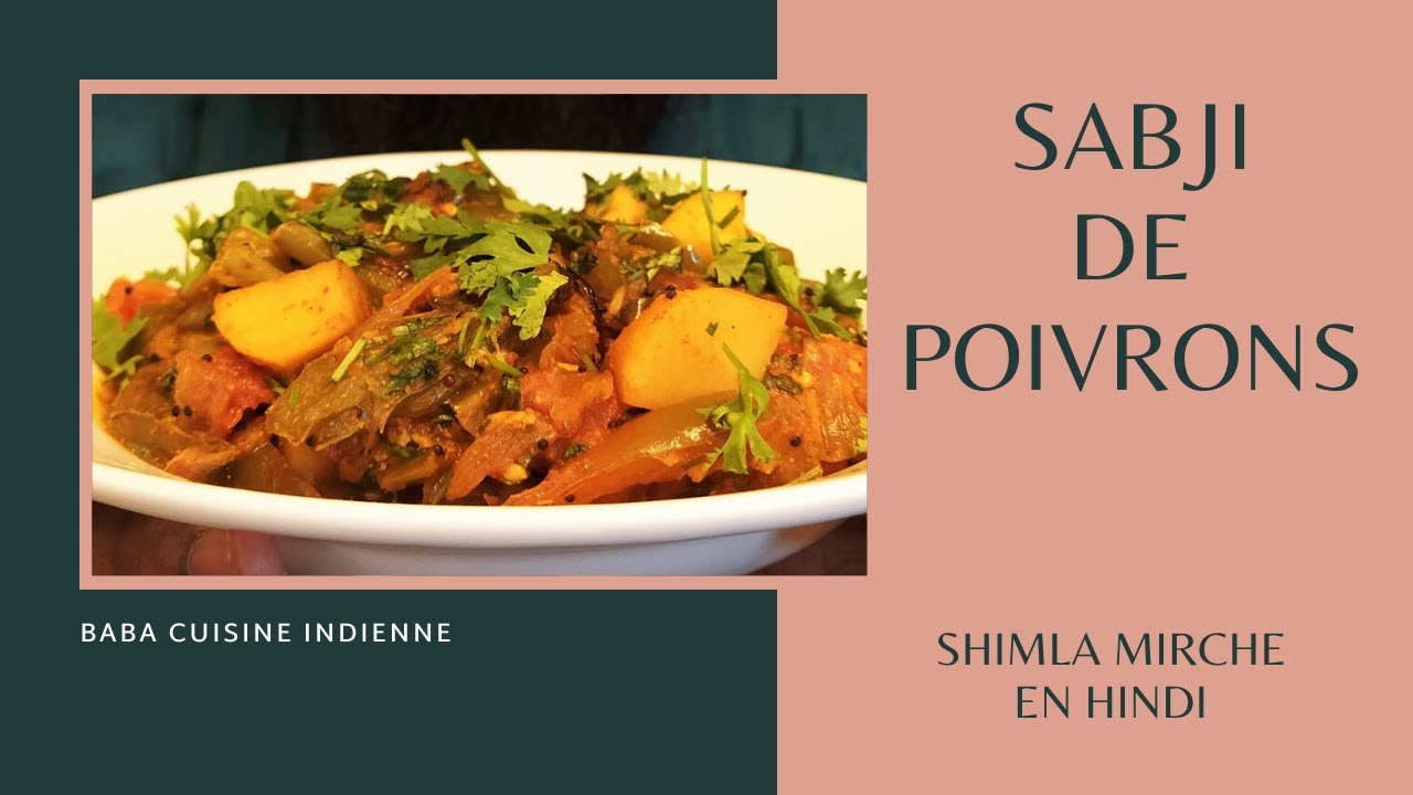 Shimla Mirch - Du sabji de poivrons (recette de cuisine indienne en fran&ccedil;ais) | Vegan