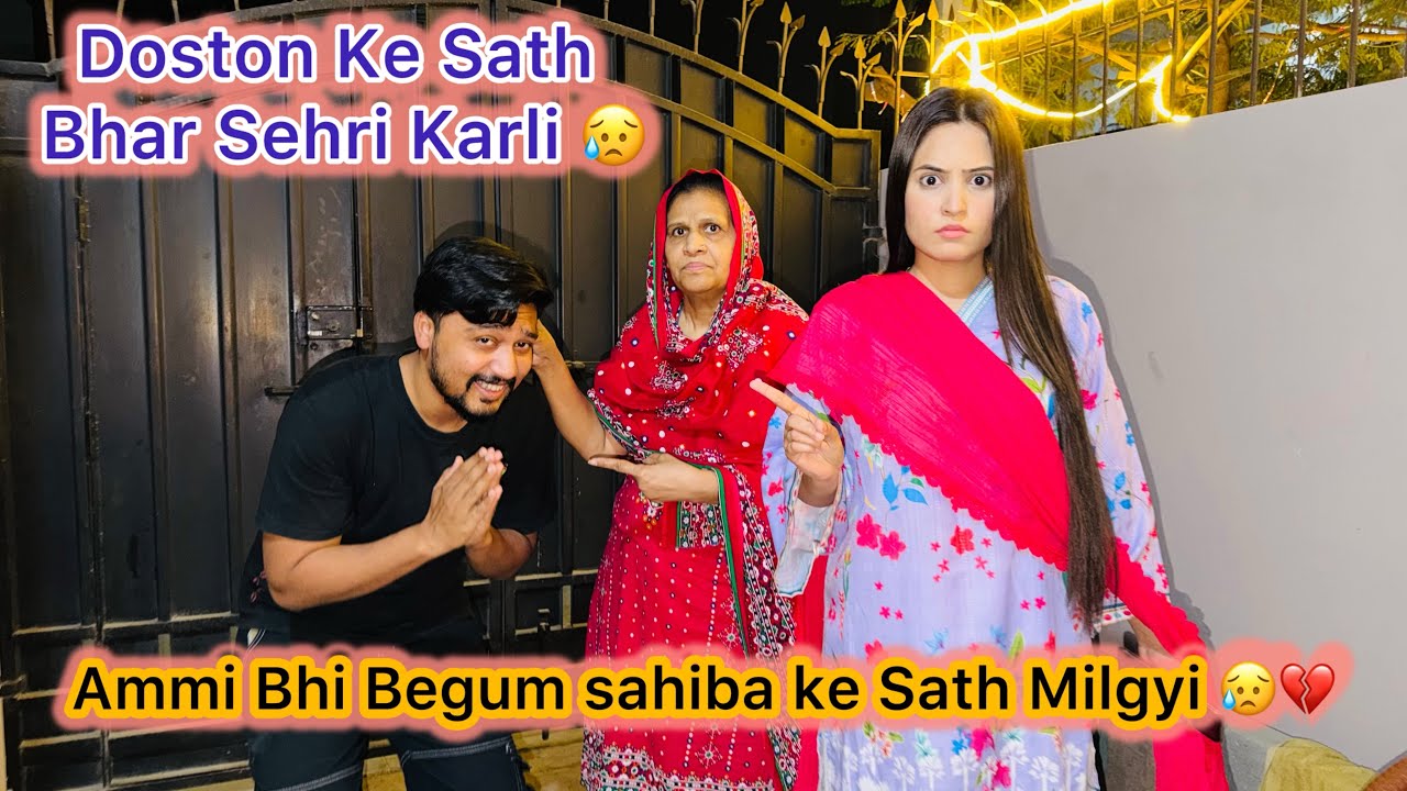 Bhar Sehri krne Per Begum Sahiba Gussa hogyi 😰 Ammi ke Sath Milker meri class Leli 😭💔