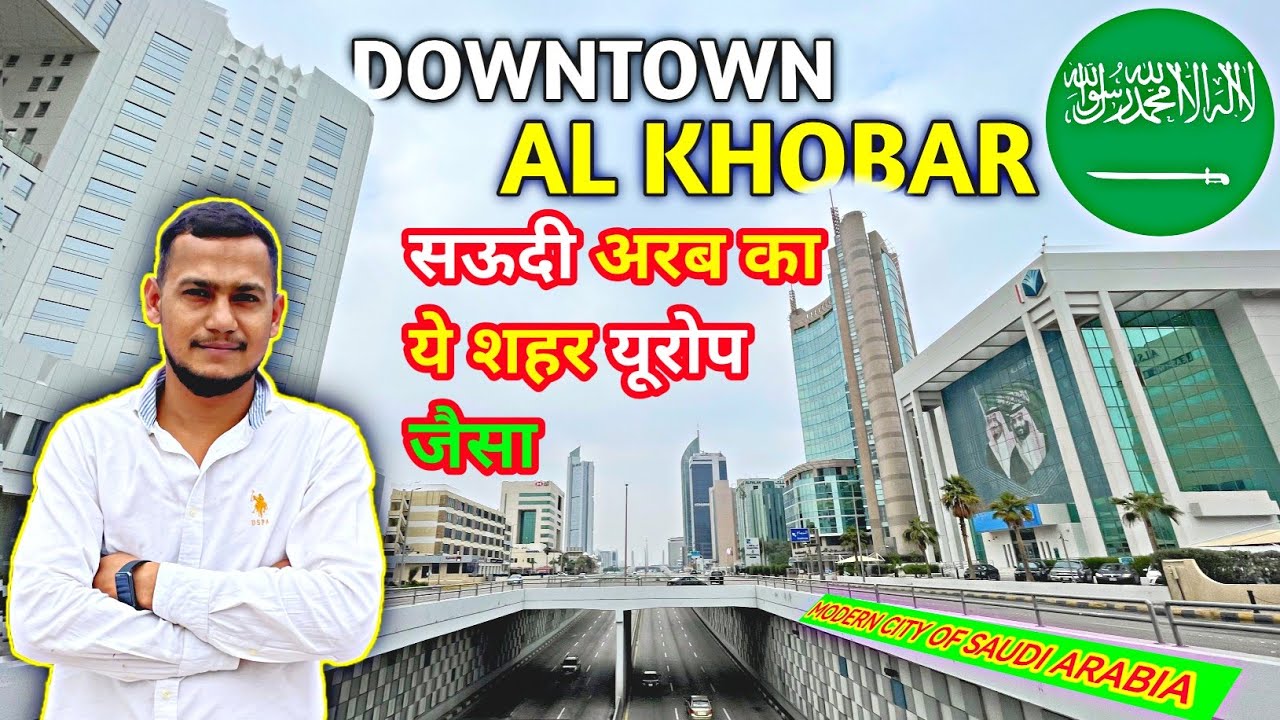 Saudi Arab City Al khobar Vlog 🔥🇸🇦 | corniche | Nasir Jhanda | Saudi vlog