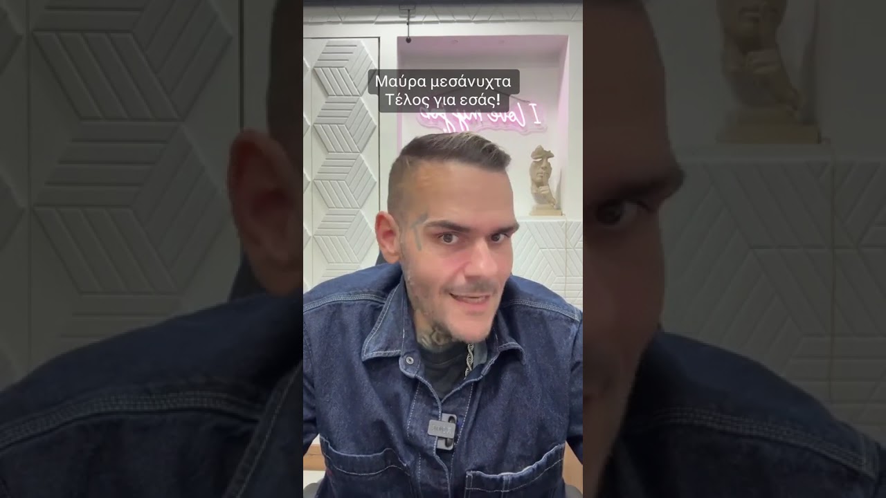 Thirio - &epsilon;&xi;ώ&delta;&iota;&kappa;&omicron; &gamma;&iota;&alpha; &tau;&alpha; &sigma;&tau;&iota;&chi;&omicron;&upsilon;&rho;&gamma;&iota;&kappa;ά &delta;&iota;&kappa;&alpha;&iota;ώ&mu;&alpha;&tau;&alpha; &tau;&omicron;&upsilon; &tau;&rho;&alpha;&gamma;&omicron;&upsilon;&delta;&iota;&omicron;ύ &Mu;&alpha;ύ&rho;&alpha; &Mu;&epsilon;&sigma;ά&nu;&upsilon;&chi;&tau;&alpha;