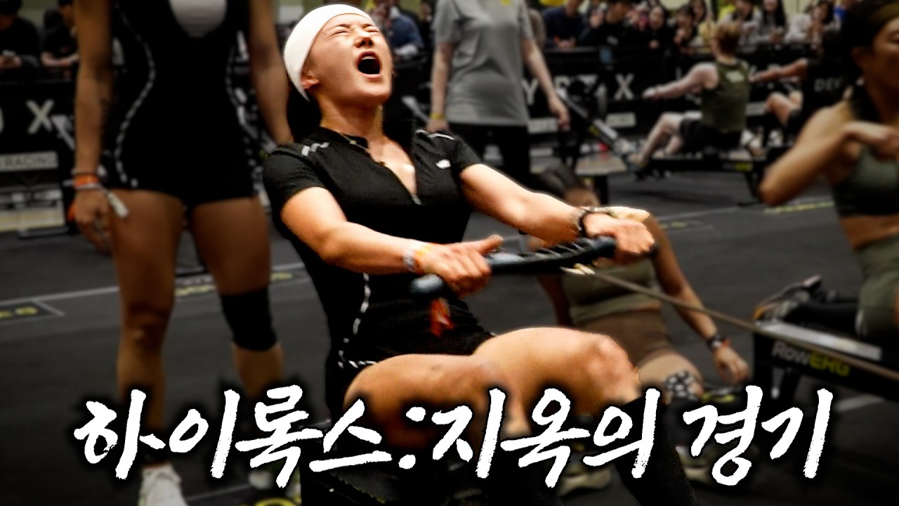 인간의 한계를 초월한 사람들