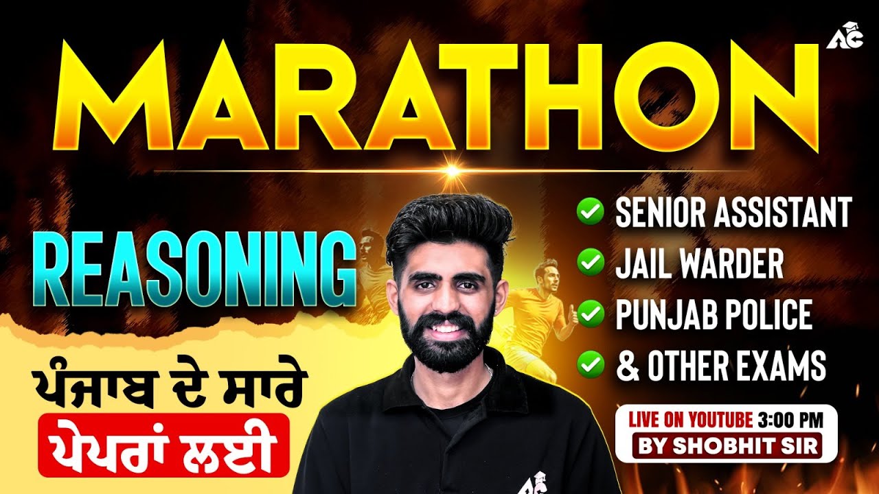 Reasoning Marathon for PSSSB Senior Assistant, Jail Warder Exam 2025-26 | By Shobhit Sir