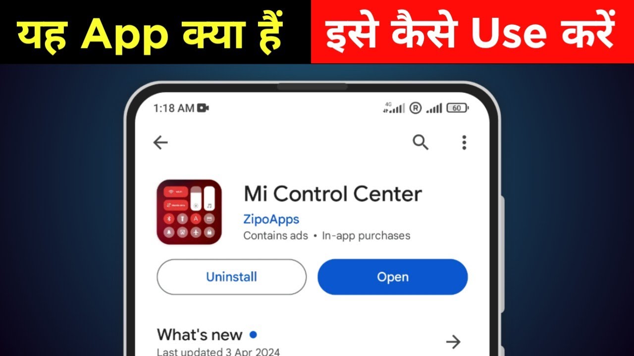 Mi Control Center App kaise use kare | Mi Control Center App kya hai | Mi Control Center App review