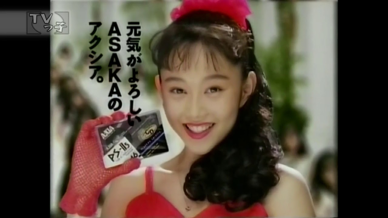 バブル期の合成しすぎ！CM集（1990年～91年）