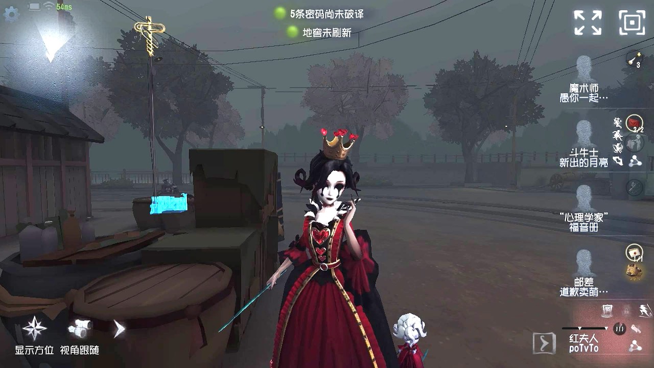 #2241 Кровавая Королева | Профессиональный игрок | Вечно Спящий Город | Identity V