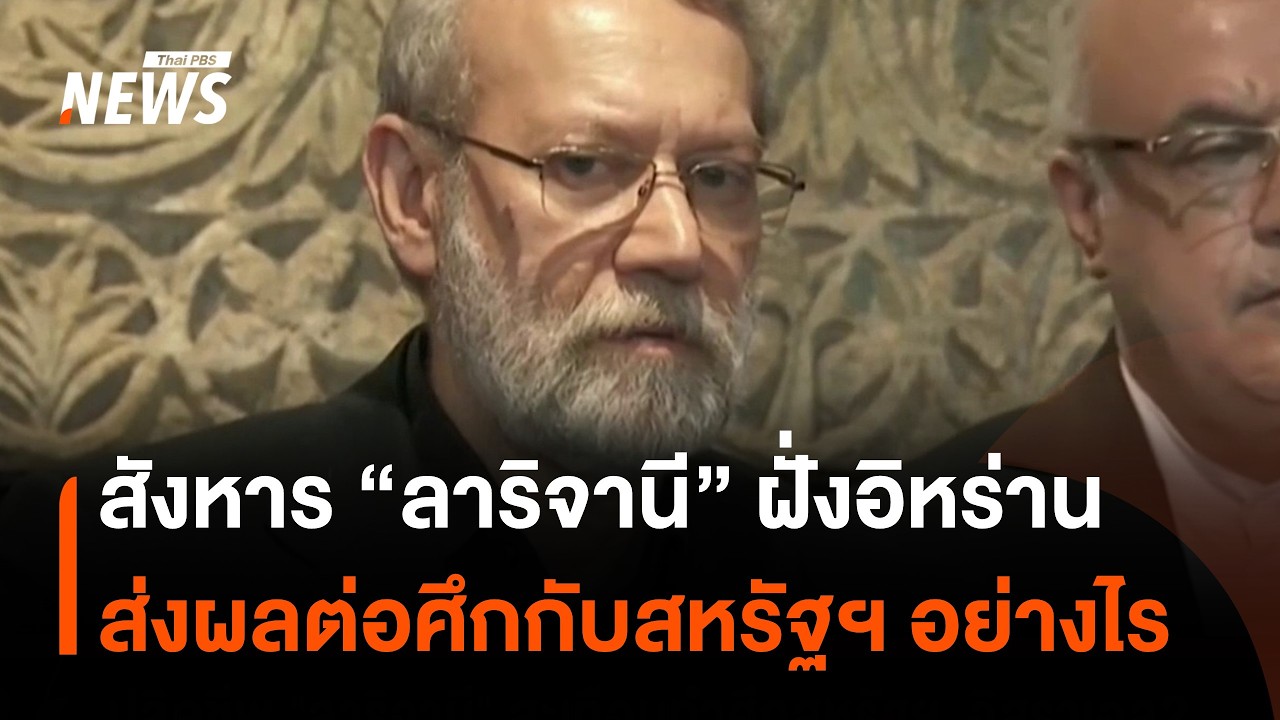 สังหาร 