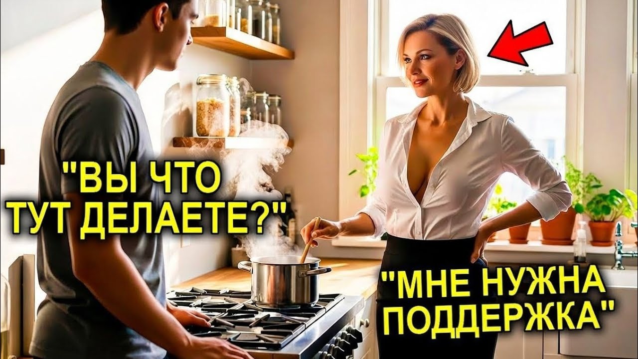 Ночь, когда одинокий отец вернулся домой… и его тишина сломала могущественную начальницу
