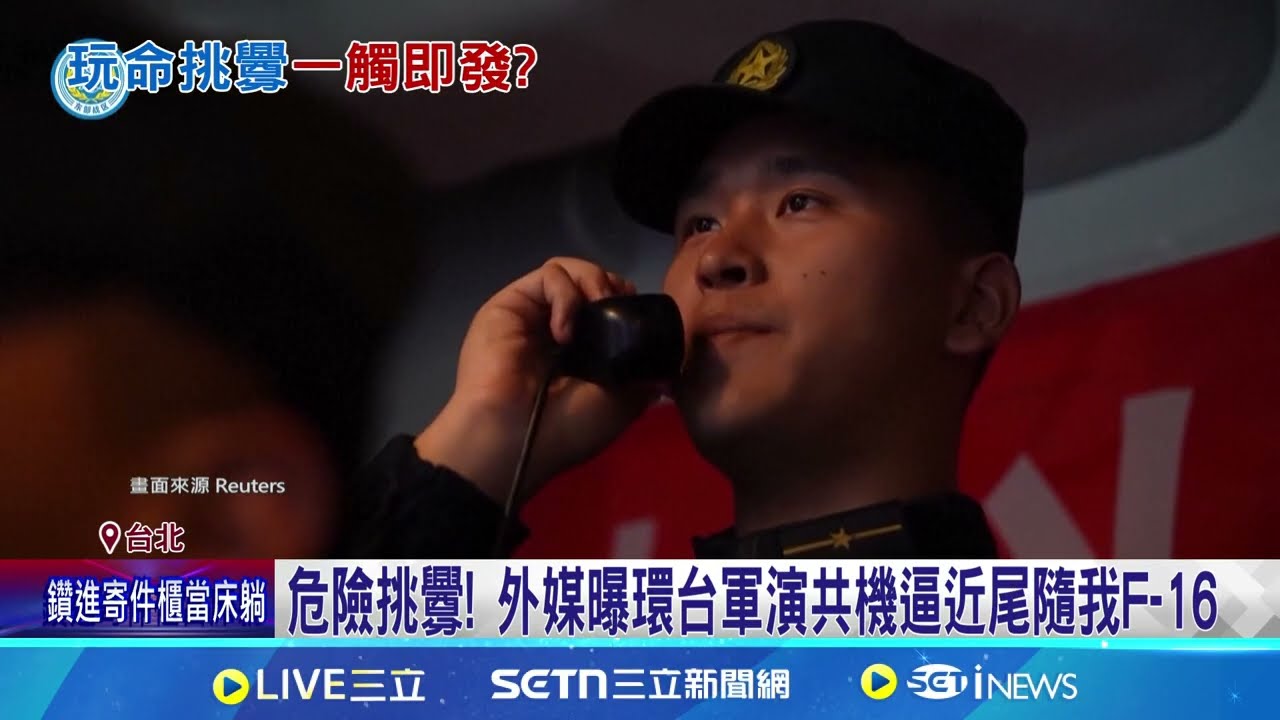 殲-16射熱焰彈.緊跟F-16 外媒曝