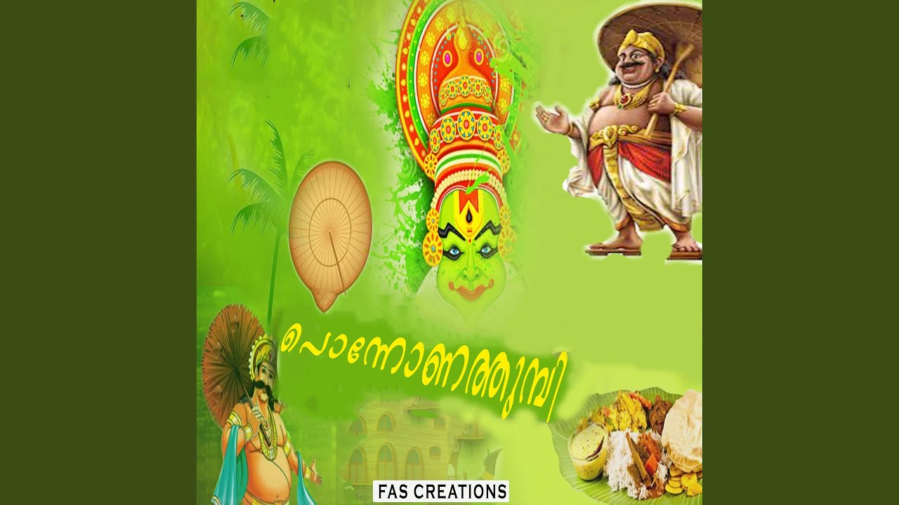 Uthradam Irulenam