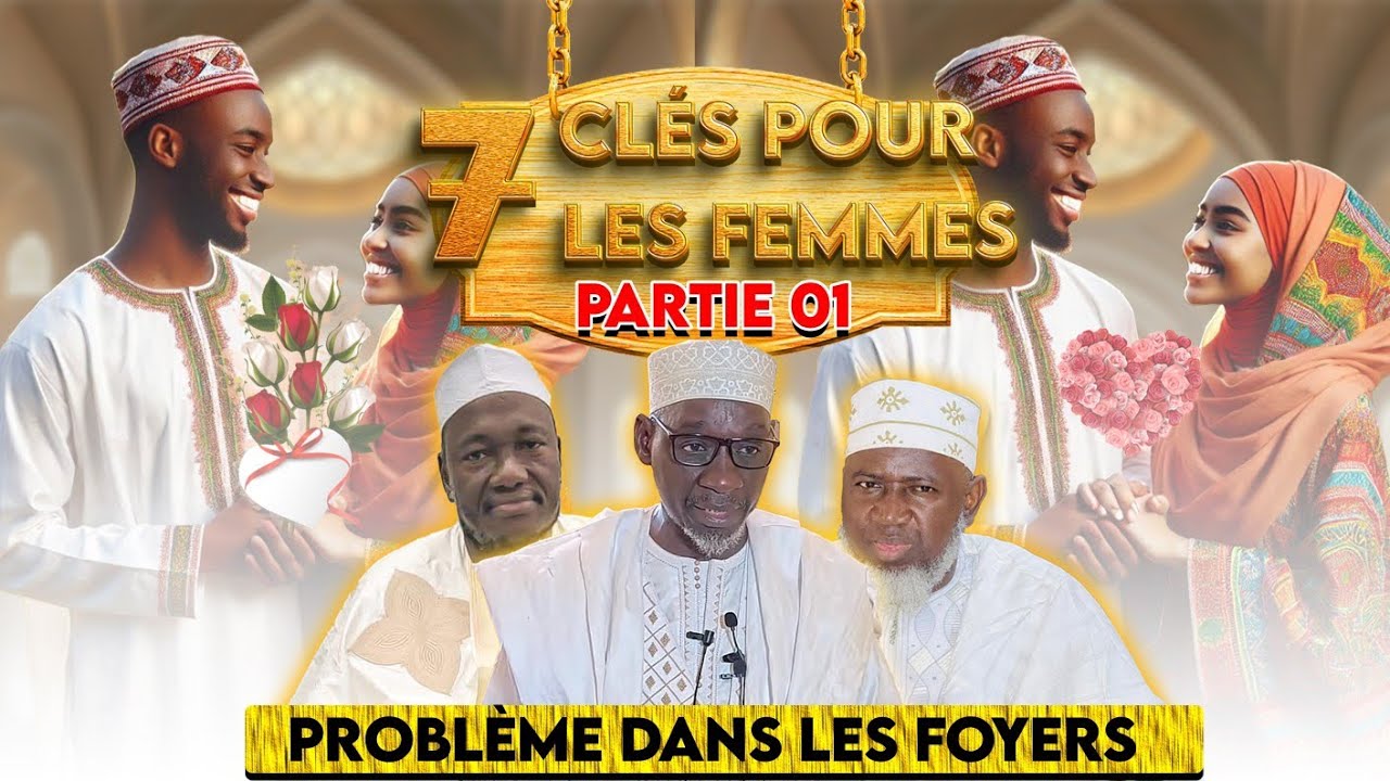 IMAM MADOU KONÉ & IMAM ABDOULAYE KOÏTA 7 CLÉS POUR LES FEMMES SECRETS DE L'AMOUR DANS LES FOYERS