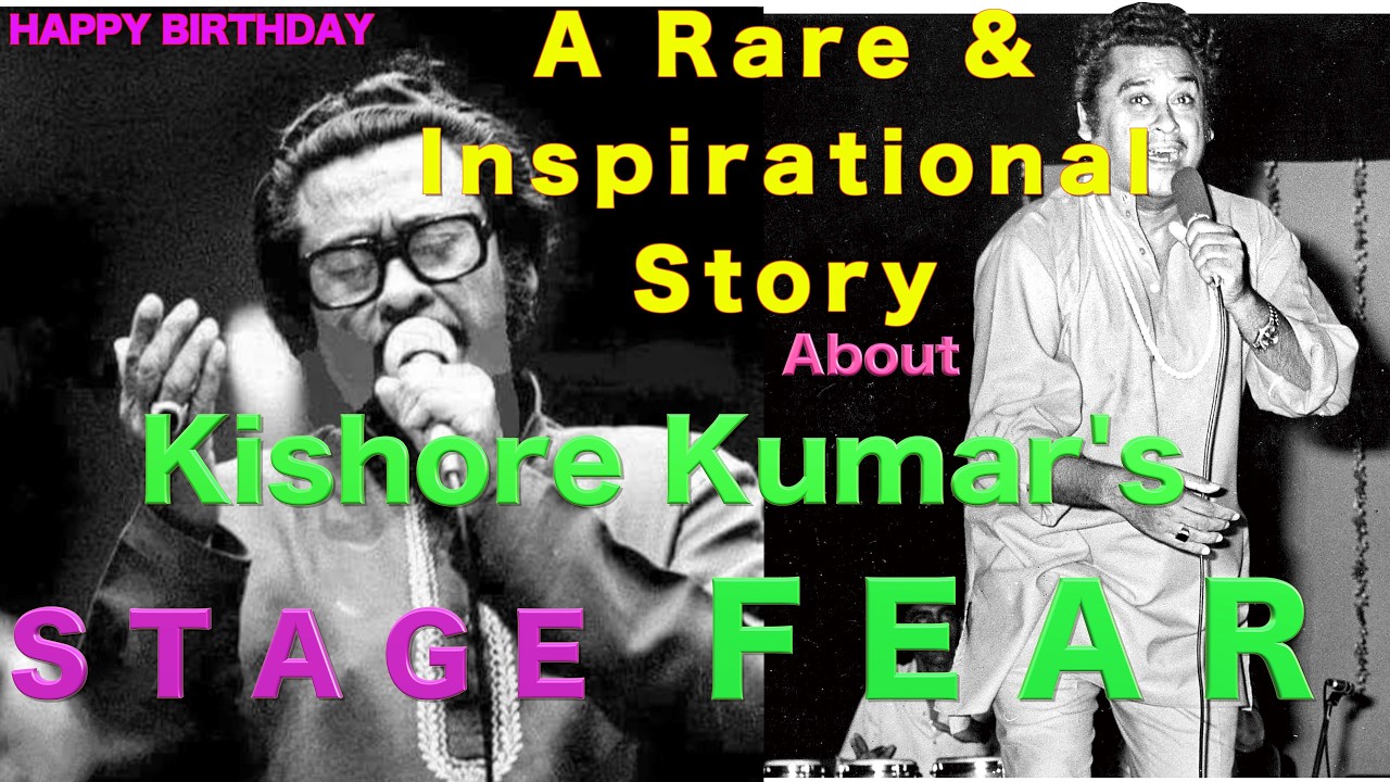 A Rare True & Inspirational Story about KISHORE KUMAR's Stage Fear | How he did his first concert?