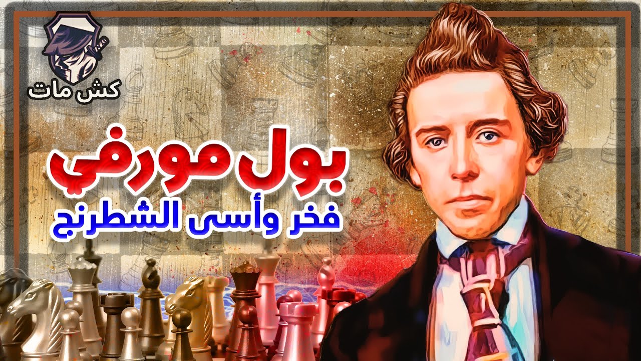 مورفي جامد على اي حد  - جوله لندن