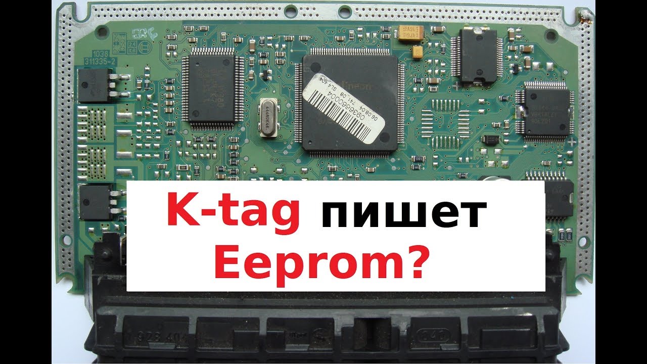 K-tag. Пишем eeprom 7.9.7+