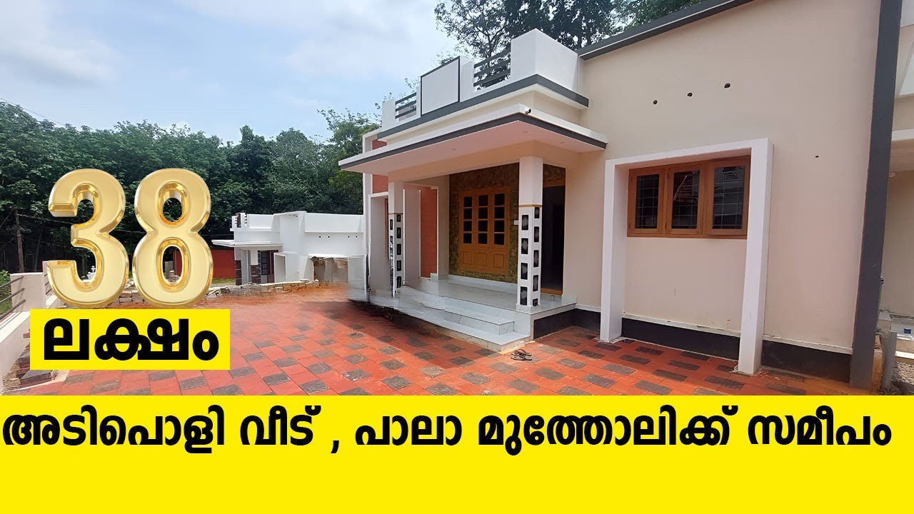 Low cost home in Pala Mutholy - 7 Cents Plot for Just 38 Lakhs#lowcosthome #pala #palaproperties