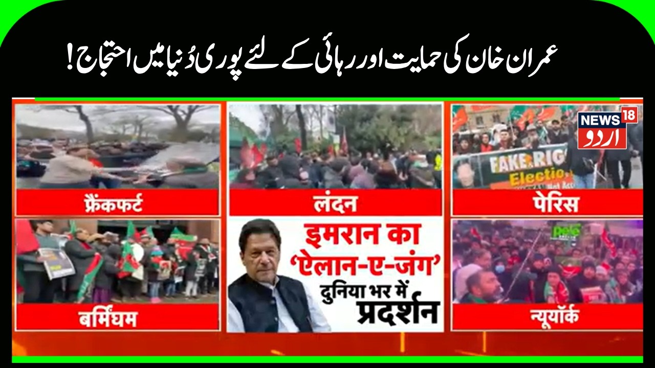 Pakistan News |PTI Historic Dharna Continue|Roads Blocked & Protest |PTI vs Police |Imran Khan| N18G