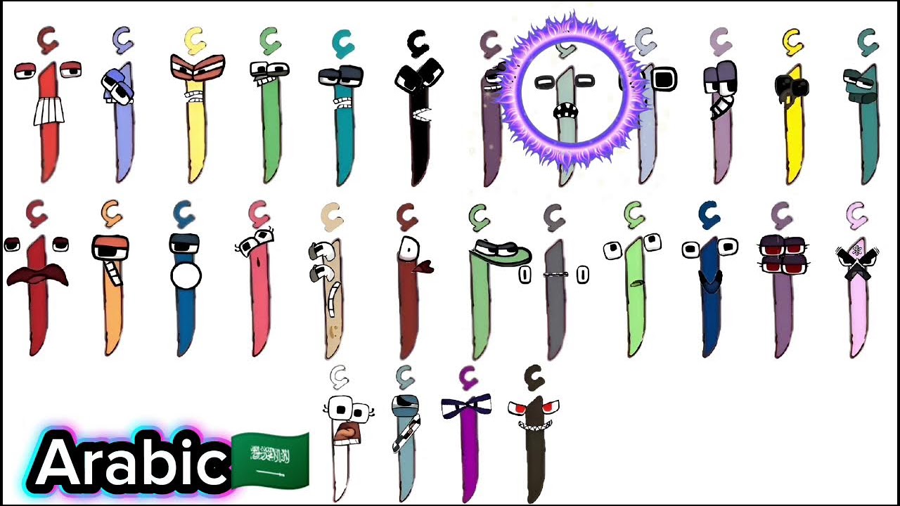 Alphabet lore song compilation REMASTERED