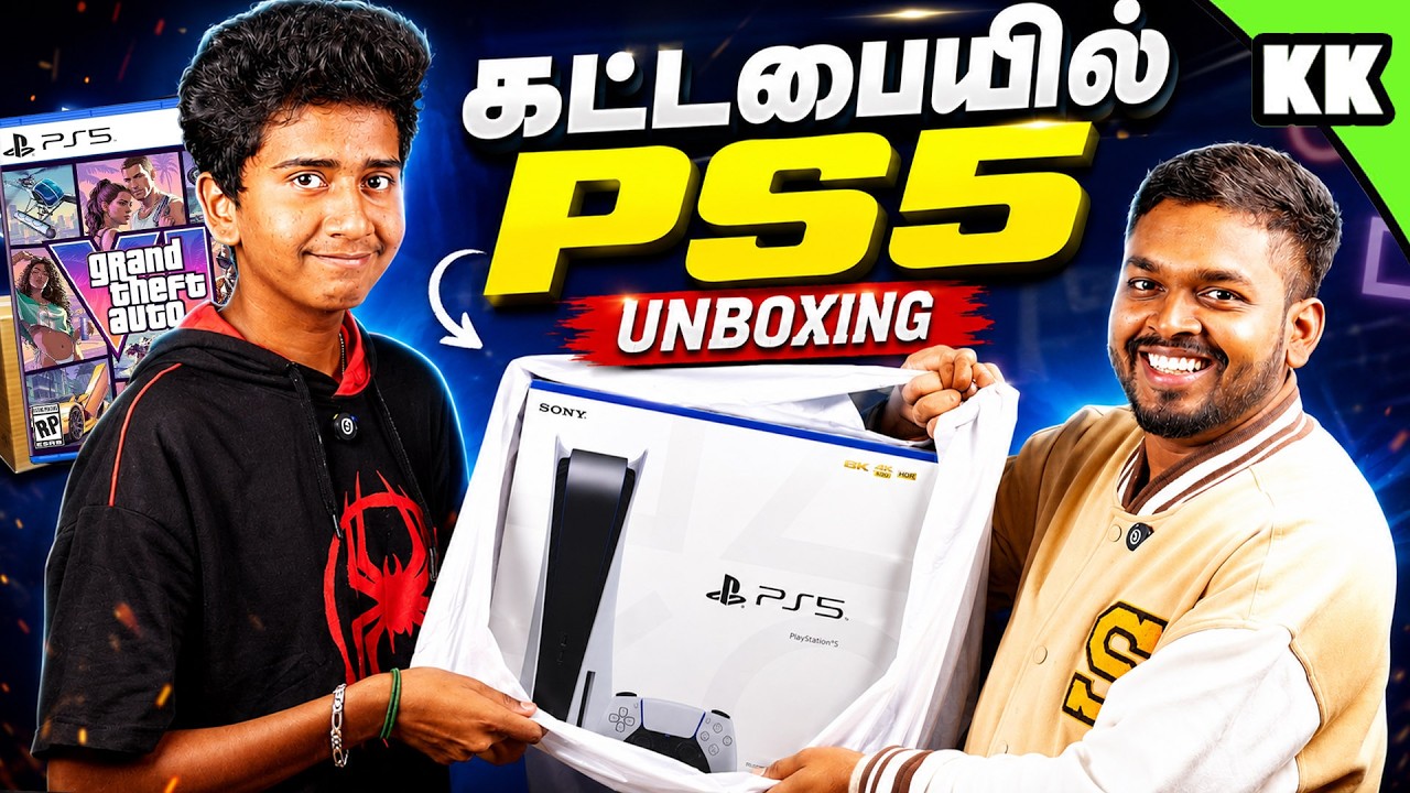 கட்டபையில் PS5 💖😍 Sony Playstation 5 - PS5 Unbox & Setup Tamil #ps5 #ps5unboxing #mrkk