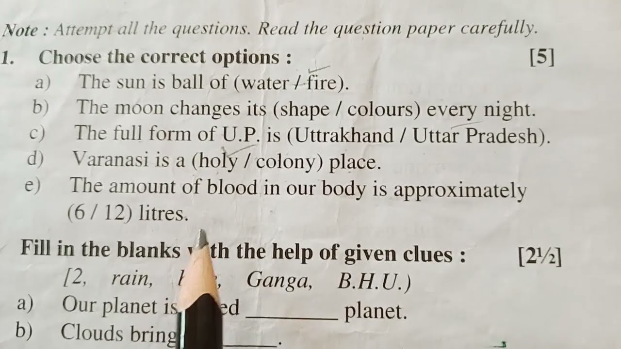Class 1 G.K. Annual Exam Question Paper/Test Paper For Class 1 G.K./ Annual Exam Question Paper 