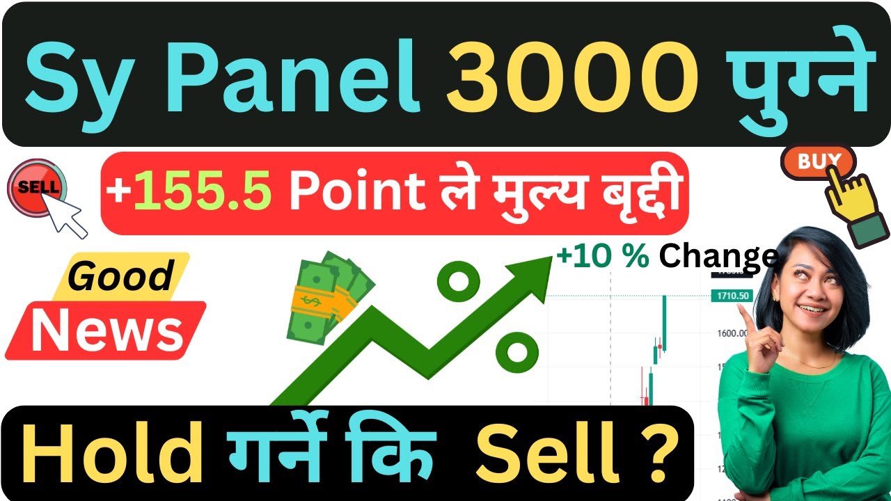 🎯SYPNL 3000 पुग्ने भयो | 🔴SyPNL Daily Update |✅ आज के कति कित्ता कारोबार भयो |