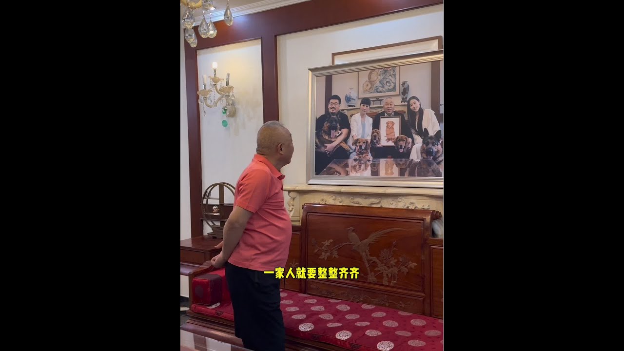 全家福，温暖中带着伤感