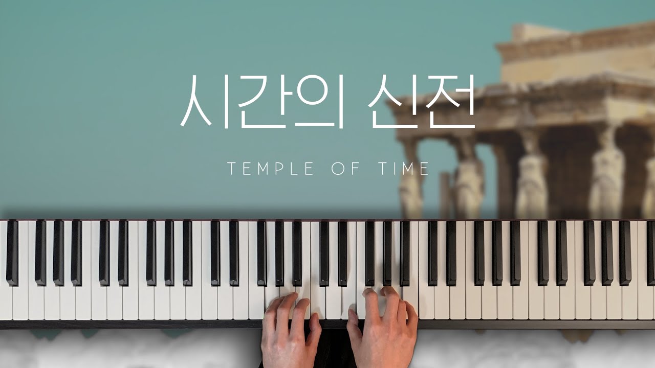 메이플스토리 Maplestory 