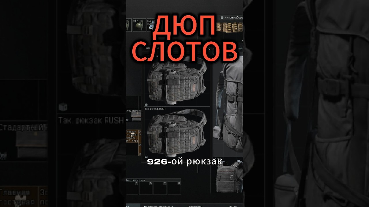 ЗАКОНЧИЛОСЬ МЕСТО В СХРОНЕ? #arena #arenabreakoutinfinite #аренабрекаутновыйгод #arenabreakoutpc