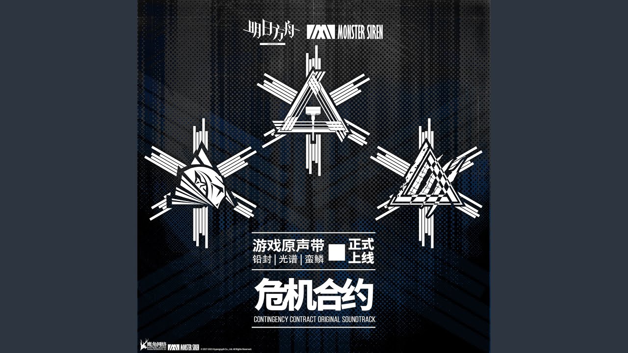 Operation Spectrum Battle Theme
