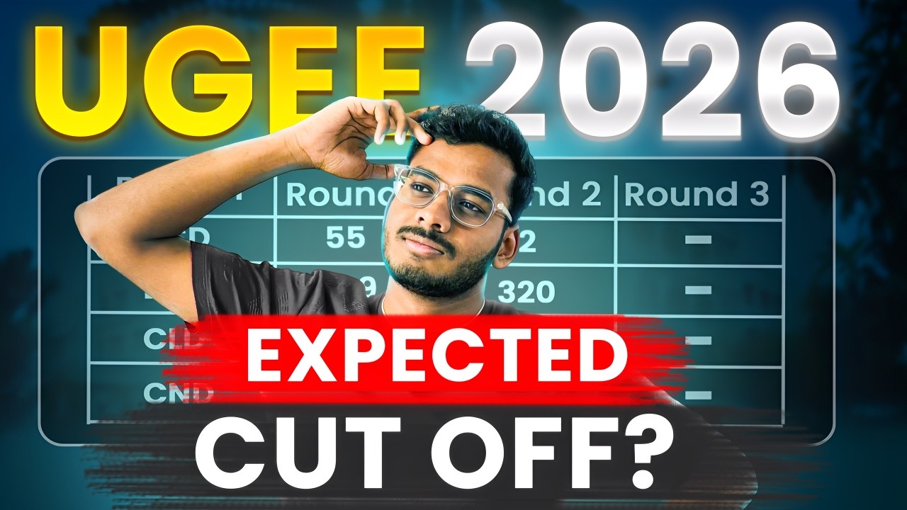 UGEE Cutoff Explained 2026 | How Many Marks Needed for IIIT Hyderabad? | IIITprep #ugee #iiitprep