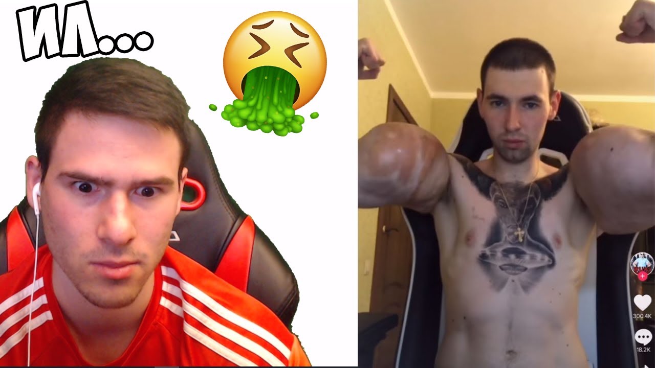 Най-Гнусните Хора в TIK TOK
