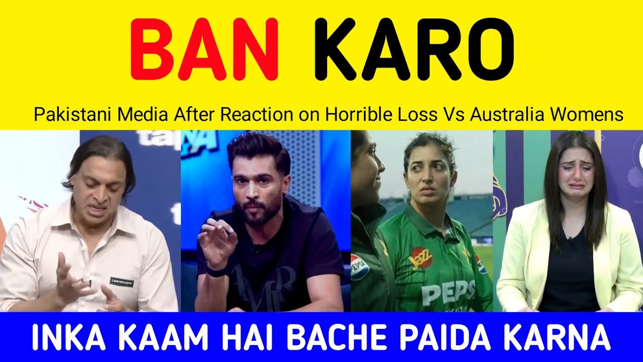 Shoaib Akhtar Crying on Pak Womens 113 Runs loss vs Australia | Pak Media on Pak Womens Team