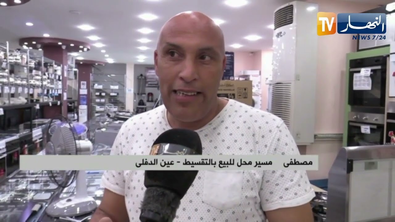 عين الدفلى: 7 ملايين سنتيم.. أدنى سعر لمكيف الهواء