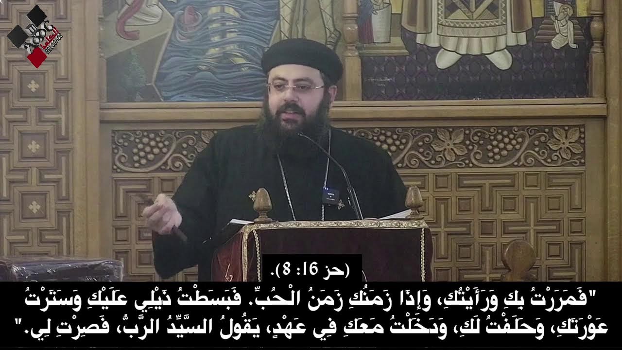لما عدى فى طريقى ناداني | اجتماع شباب | الخميس 12 فبراير 2026
