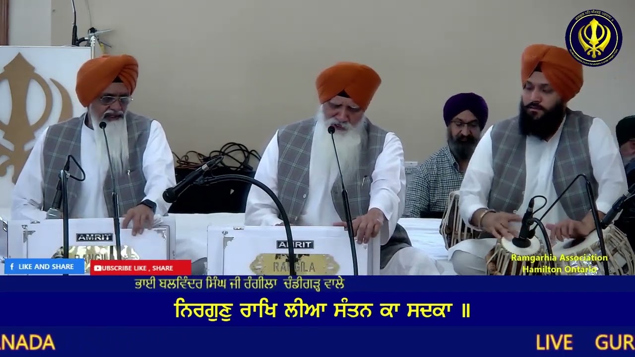 Bhai Balwinder Singh Ji Rangila  Chandigarh Wale  Aug 11, 2024 Diwan