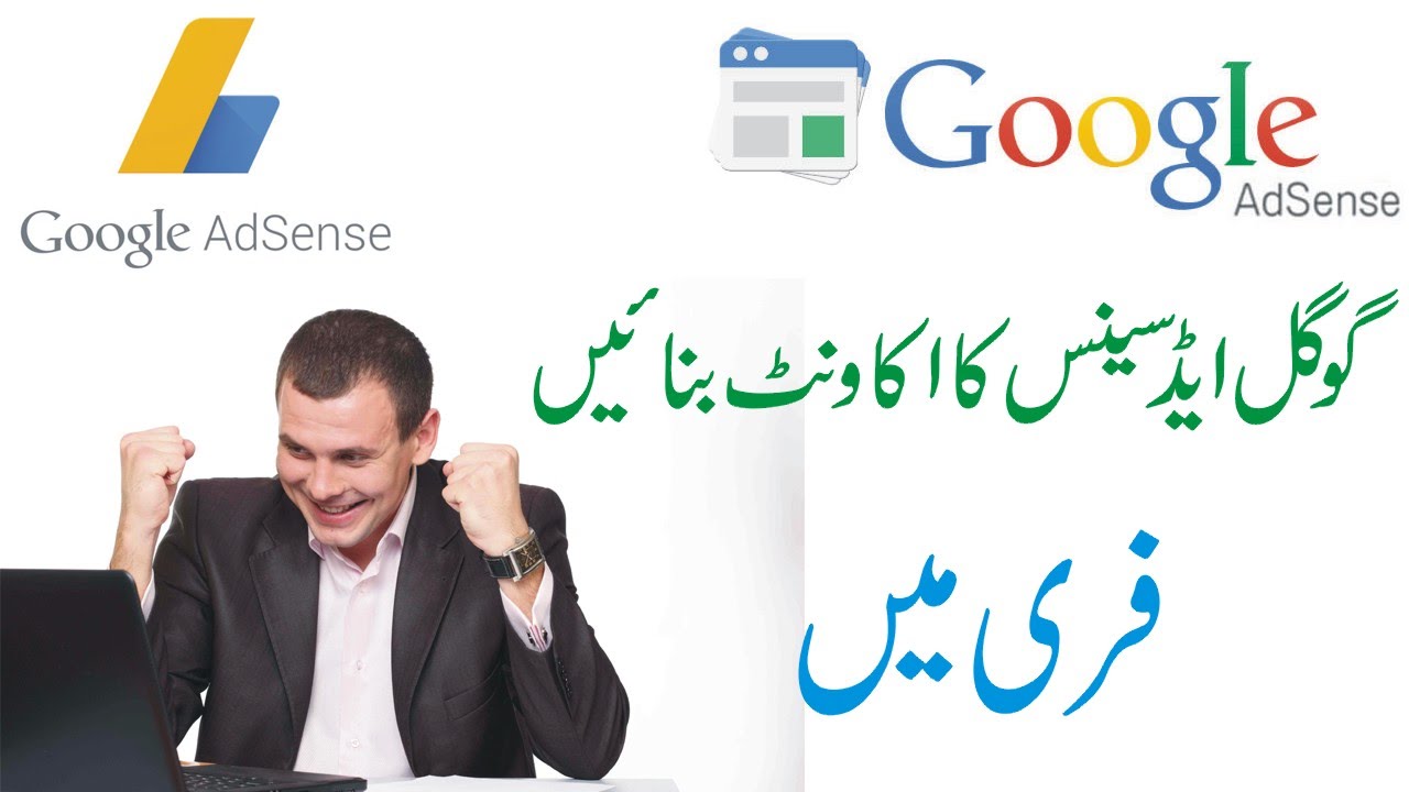How To Make a Google Adsense Account Urdu/Hindi Tutorial