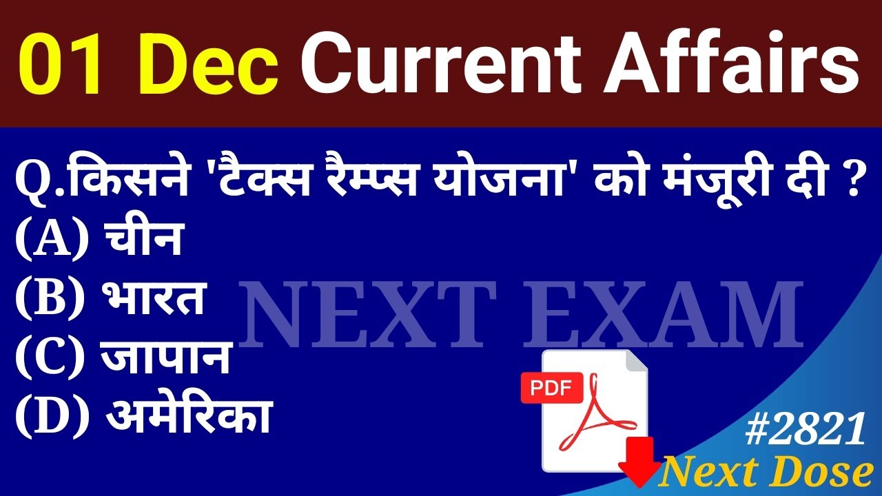 Next Dose2821 | 1 December 2025 Current Affairs | Daily Current Affairs | Current Affairs in Hindi