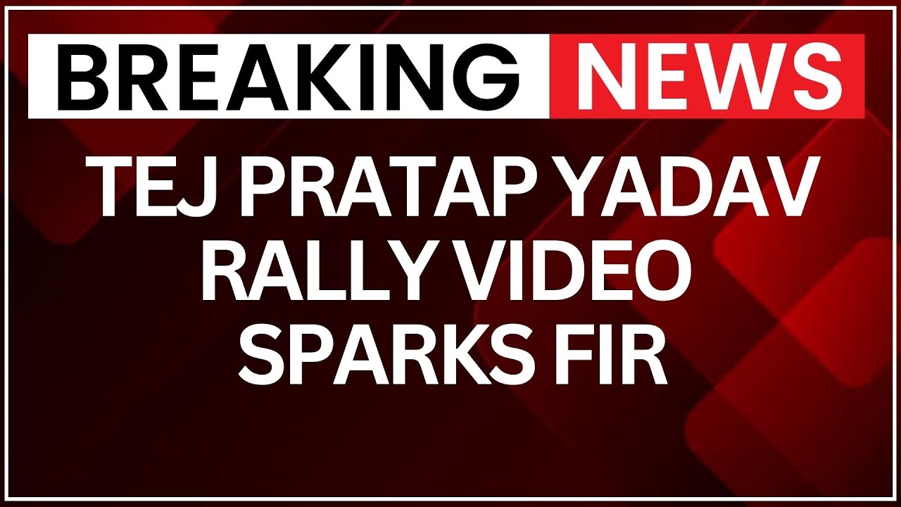 Bihar Polls:Tej Pratap Yadav rally video sparks FIR, DSP Bhojpur clarifies vehicle ownership | NewsX