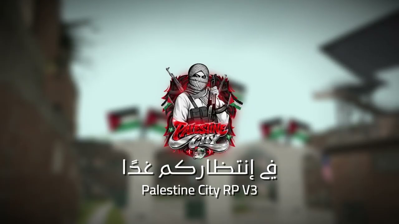 MTA:SA - Palestine City RP Official Trailer - التريلر الرسمي فلسطين سيتي 🔥