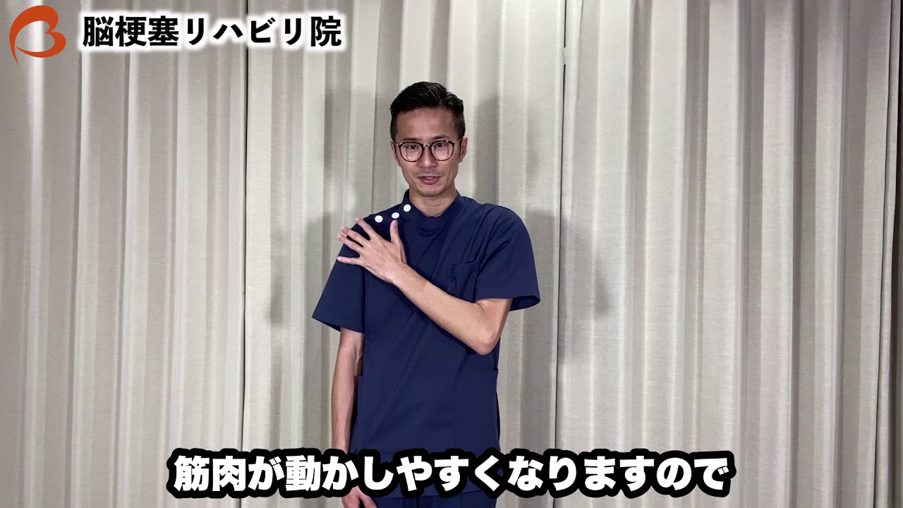 【脳梗塞リハビリ】手が前に出ない。伸ばせない人必見！！【運動麻痺】〜肩の関節運動編〜