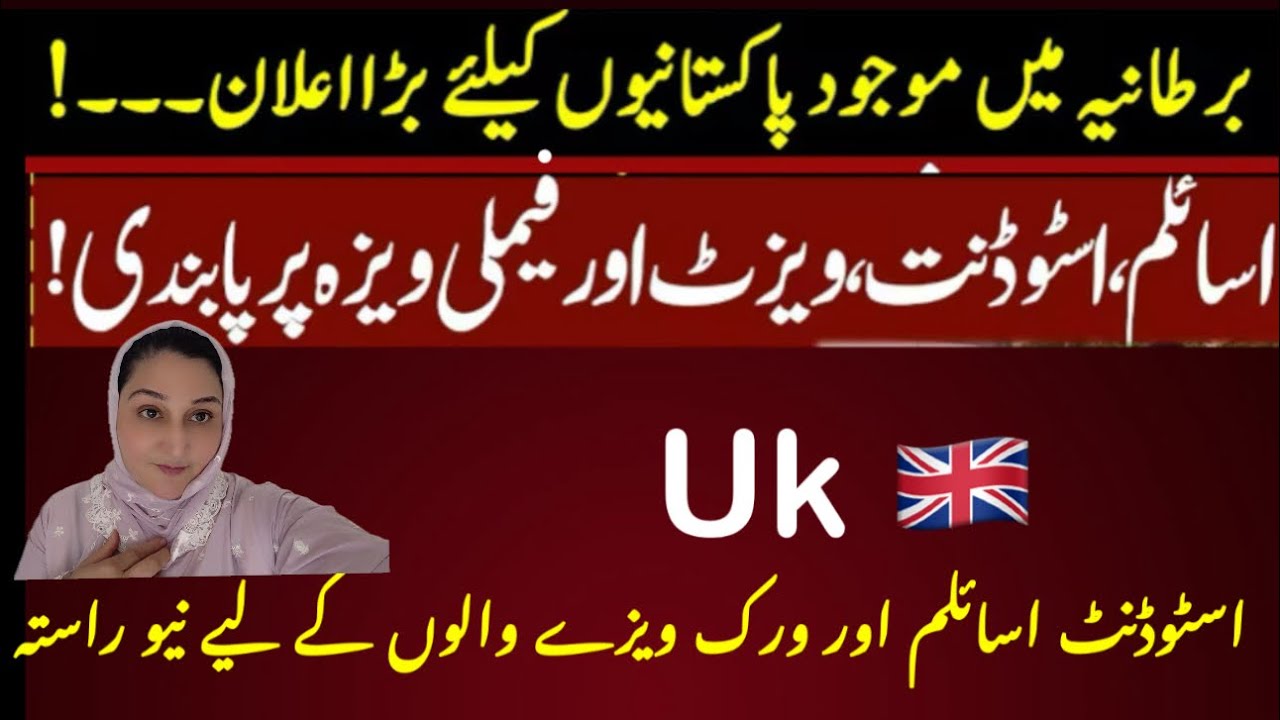 Uk 🇬🇧 visa holder in danger ⚠️ zone/how to survived in uk/uk immigrationlatest updateJune 1, 2025