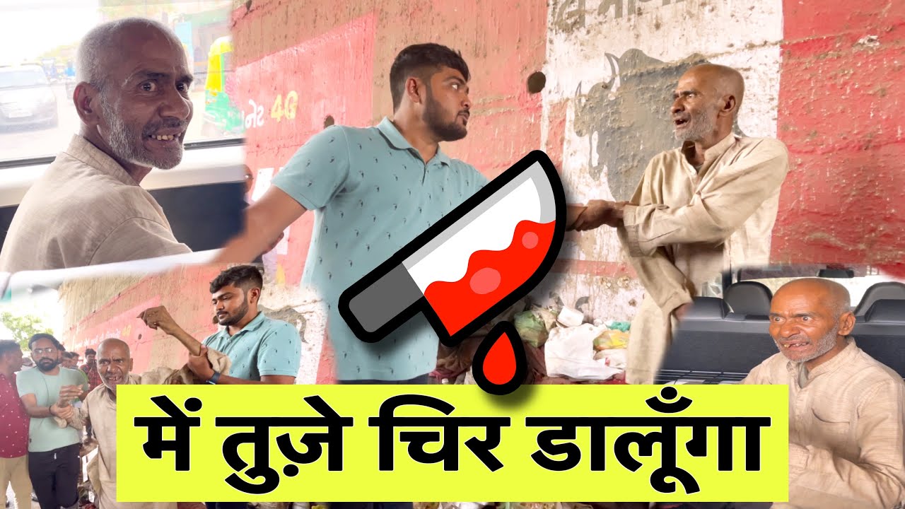 मे तुजे चिर डालूंगा | Team PCF | popatbhai ahir | #popatbhai