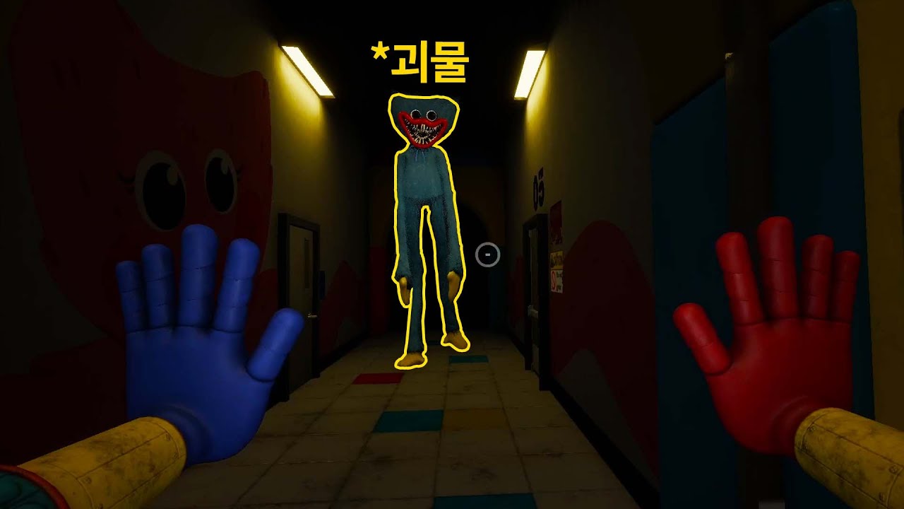공포게임에서 발로란트식 각 쪼개는 ㅅㄲ...