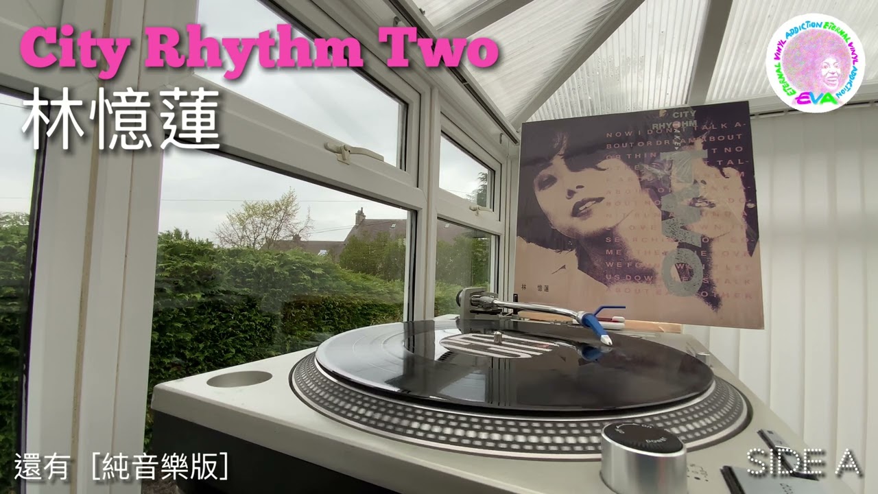 林憶蓮 Sandy Lam 《City Rhythm Two》黑膠大碟 | Technics SL1200 + Ortofon Concorde DJ