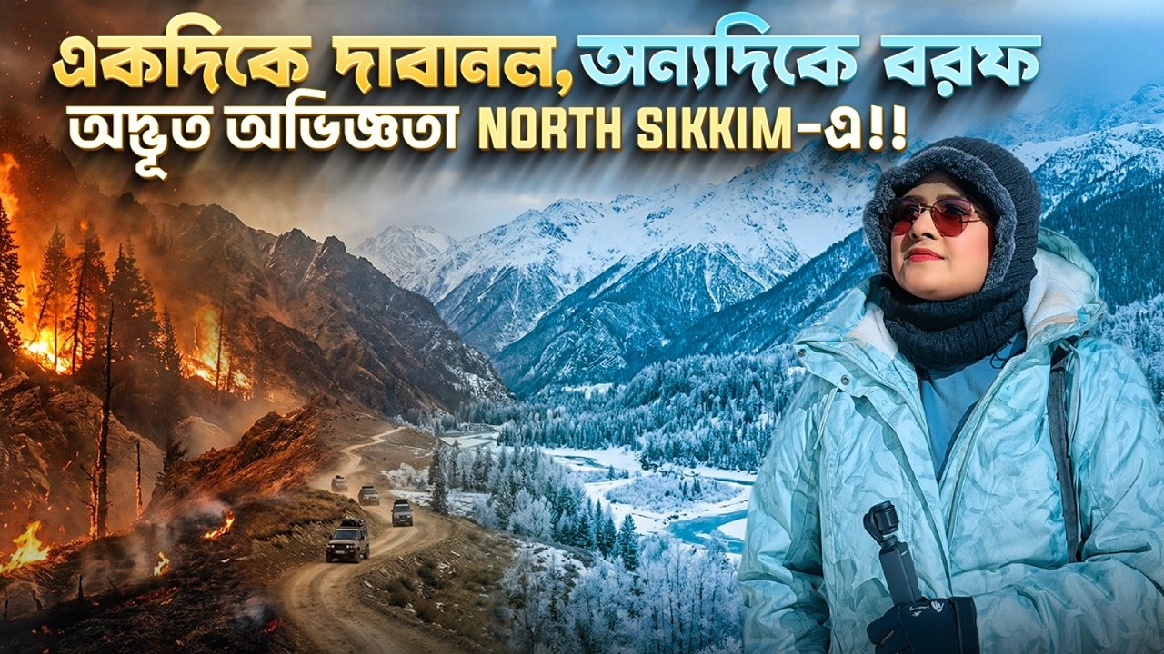 Gangtok to Zero Point, Lachung, Yumthang Valley & Mount Katao | North Sikkim | Bengali Travel Vlog