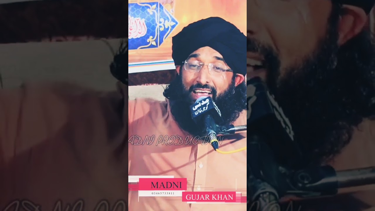 kon Imam e Hussain?Mufti Muhammad Hanif Qureshi