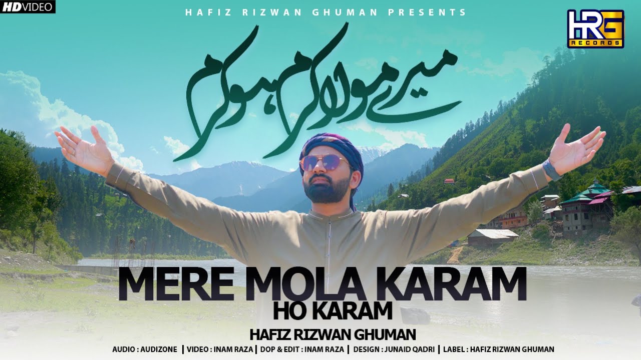 New Heart Touching Hamd 2023 || Mere Mola Karam Ho Karam || Hafiz Rizwan Ghuman || 4k Official Video