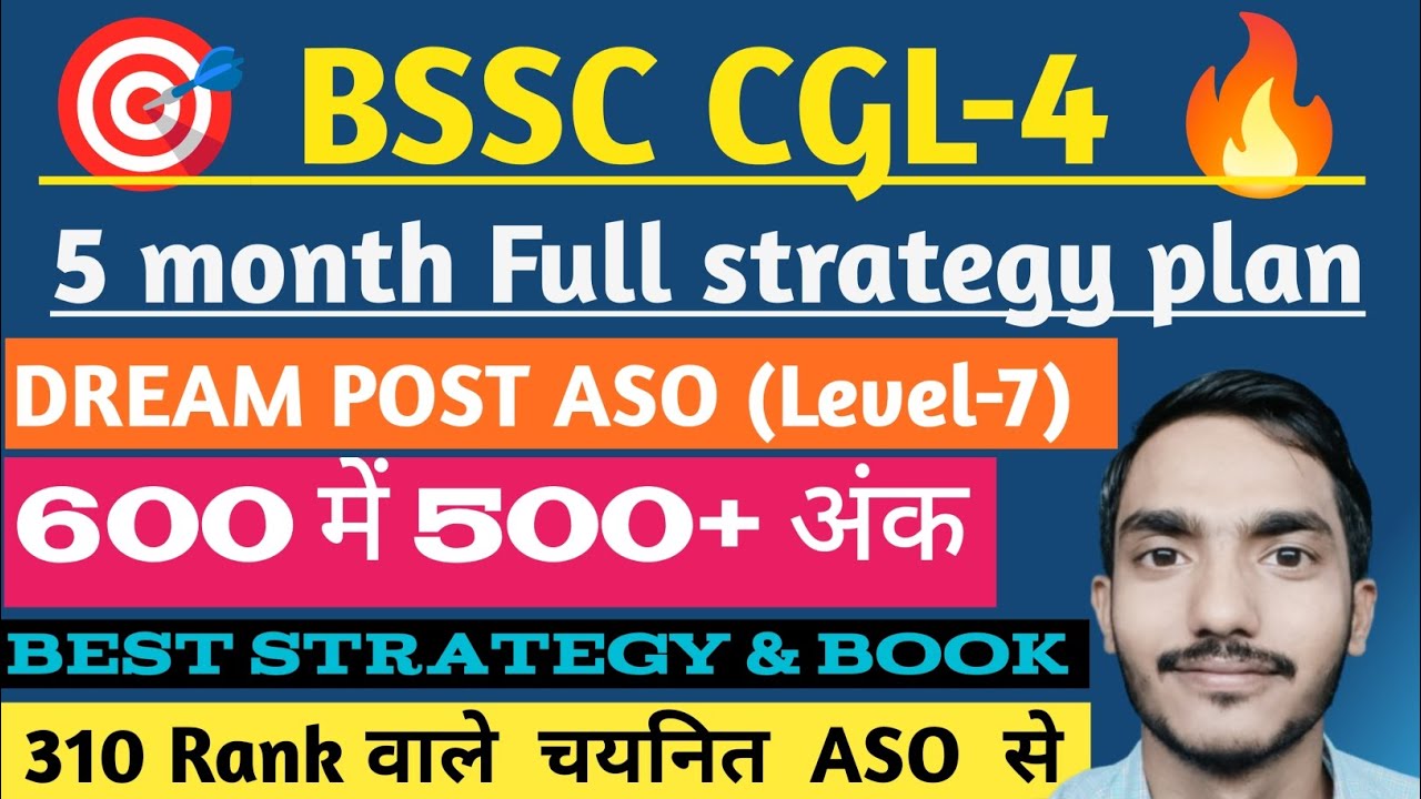 BSSC CGL-4 | 5 Month Strategy Plan 🔥 | 600 में 500+ अंक कैसे लाएं? | 310 Rank वाले चयनित ASO से जाने