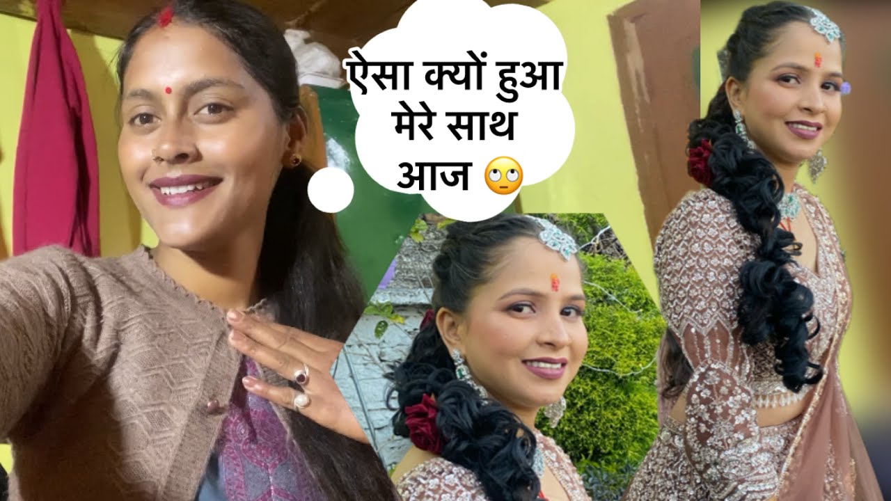 दुल्हन आई इतने लेट 😫(जल्दबाजी में किया मेकअप 💄) pahadi mahila sangeet 🥳 #devboomi 