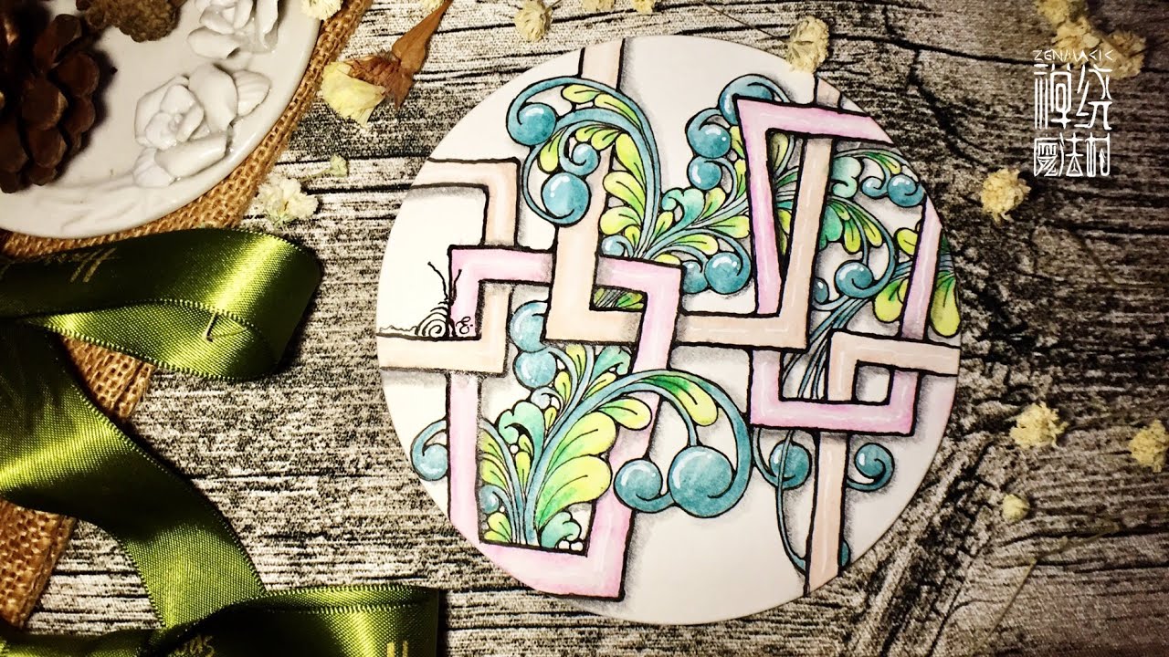 Zentangle 禪繞畫 禅绕画 
